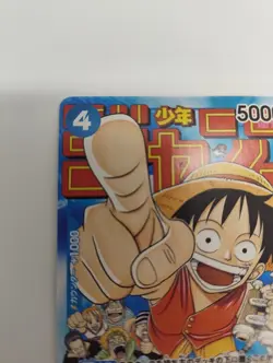 Monkey D Luffy P-033 PROMO Weekly Shonen Jump 1/2023 ONE PIECE Card Japanese - Image 4