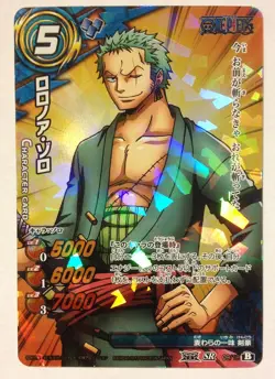 Carte One Piece Miracle Battle Carddass DAS01-09 SR - Image 1