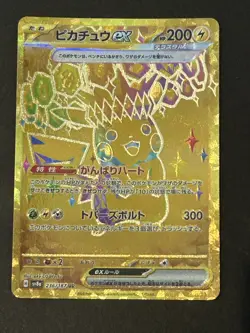 Pikachu EX UR 236/187 Gold Japanese SV8a Terastal Festival Pokemon Card - Image 1
