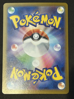 Pikachu EX UR 236/187 Gold Japanese SV8a Terastal Festival Pokemon Card - Image 2