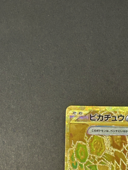 Pikachu EX UR 236/187 Gold Japanese SV8a Terastal Festival Pokemon Card - Image 3