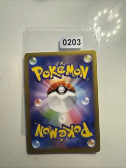 Pokemon Card Japanese - Milotic Holo UNLIMITED 018/080 R - XY2 Tidal Storm - Image 2
