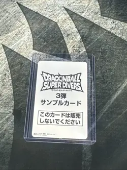 Bardock SDV3-043 GDR Dragon Ball Super Divers M/NM Holo SAMPLE CARD VERY RARE - Image 4