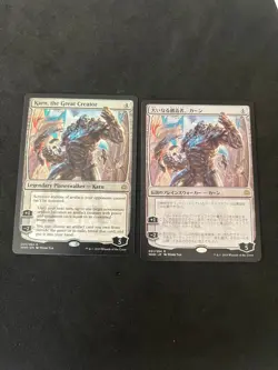 x2 Karn, the Great Creator 2x [War of the Spark] 1 Eng/1 Jp Magic MTG Cards - Image 1