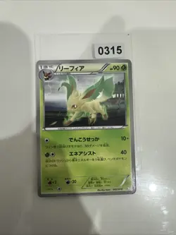 Japanese Leafeon 002/018 BKZ Zekrom Battle Deck Rare Non HOLO Pokemon Card 2011 - Image 1