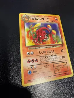 Dark Charmeleon Japanese Uncommon Team Rocket NM No. 005 Pokemon Card - Image 2