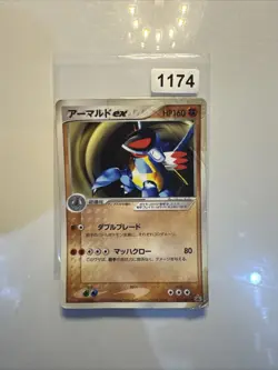 Japanese Armaldo ex 013/ADV-P PROMO GLOSSY Pokemon Card ULTRA RARE WOTC Advance - Image 1