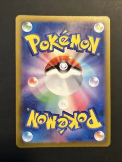 Fighting Energy 256/172 SR - s12a VSTAR Universe - NM Japanese Pokemon Card - Image 2