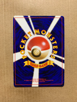 Japanese Dewgong No. 087 Base Set - Uncommon Pokemon Card - NM - Image 2