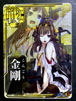 Kongo KanColle Arcade Kantai Collection TCG Holo Rare Cards Japanese Anime - Image 1