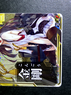 Kongo KanColle Arcade Kantai Collection TCG Holo Rare Cards Japanese Anime - Image 3