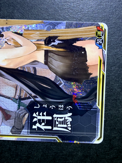 Shoho KanColle Arcade Kantai Collection TCG Holo Rare Cards Japanese Anime - Image 3