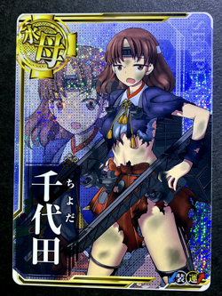 Chiyoda KanColle Arcade Kantai Collection TCG Holo Rare Cards Japanese Anime - Image 1