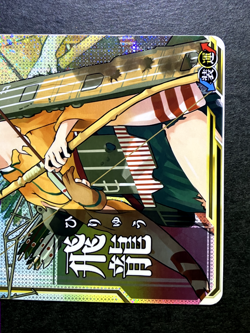 Hiryu KanColle Arcade Kantai Collection TCG Holo Rare Cards Japanese Anime - Image 3