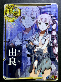 Yura KanColle Arcade Kantai Collection TCG Holo Rare Cards Japanese Anime a - Image 1