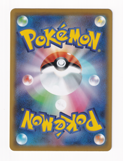 Necrozma 072/095 Alter Genesis 2019 Holo Rare Japanese Pokemon Card Near Mint NM - Image 2