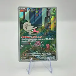 Shelmet 093/086 AR SV11W White Flare Art Rare Japanese Pokemon TCG Card - Image 1