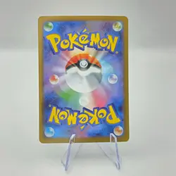 Shelmet 093/086 AR SV11W White Flare Art Rare Japanese Pokemon TCG Card - Image 2