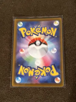 Pokemon TCG: Vstar Universe Sleeping Mew 183/172 AR - Image 3