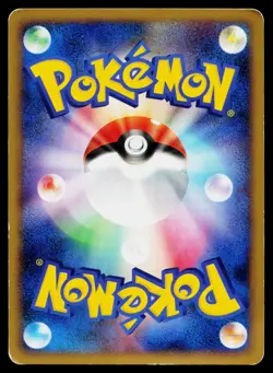 Pikachu 032/070 Common SoulSilver Collection Pokemon Japanese Heavily Played - Image 2