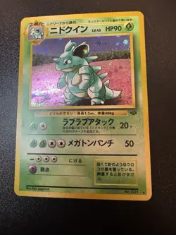 Pokemon - Nidoqueen No.031 - Jungle - Rare Holo - Japanese NM/LP - Image 1