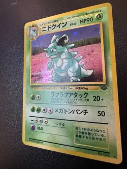Pokemon - Nidoqueen No.031 - Jungle - Rare Holo - Japanese NM/LP - Image 3
