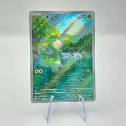 Deerling 091/086 AR SV11W White Flare Art Rare Japanese Pokemon TCG Card - Image 1