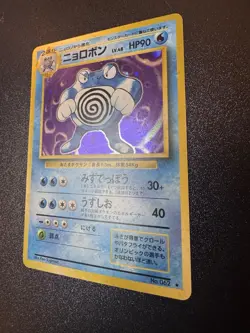 Poliwrath No. 062 Holo Rare Base Set Original Japanese Pokemon NM/LP - Image 2