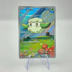 Cottonee 090/086 AR SV11W White Flare Art Rare Japanese Pokemon TCG Card - Image 1