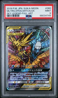 2019 Pokemon Moltres Zapdos Articuno GX Sky Legend Full Art Japanese #060 PSA 9 - Image 1