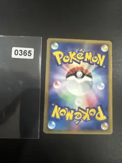 Pokemon TCG Chimchar Pop Series Promos 8 12/17 Regular Common Non Holo - LP - Image 2