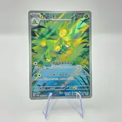 Leavanny 089/086 AR SV11W White Flare Art Rare Japanese Pokemon TCG Card - Image 1