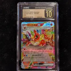 Pokemon Flareon ex 022/187 Sv8a Terastal Fest ex Double Rare Holo CGC 10 - Image 1