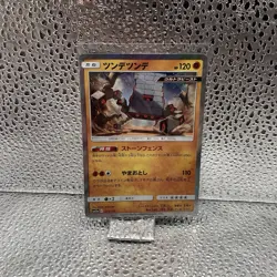 Pokemon Stakataka Holo Rare 071/173 Tag Team All Stars Japanese NM - Image 1