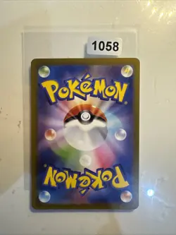 Reuniclus AR 075/071 SV5K Wild Force / Pokemon Card Japanese Scarlet & Violet - Image 2