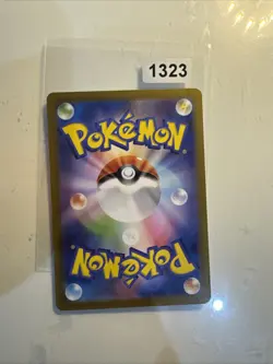 Skwovet (090/078) sv1V Violet ex Set 2023 - Japanese Pokemon Card - Image 2