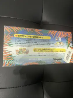 Southern Islands Tropical Island Beach Japanese - Pokemon Sealed Cards NEW RARE - Image 2