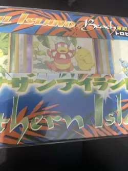 Southern Islands Tropical Island Beach Japanese - Pokemon Sealed Cards NEW RARE - Image 4