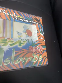 Southern Islands Tropical Island Beach Japanese - Pokemon Sealed Cards NEW RARE - Image 5