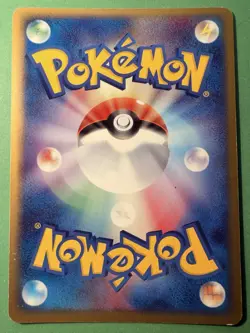 Gorebyss 035/083 1st Ed Undone Seal 2004 Holo Rare Japanese Pokemon Card - Image 4