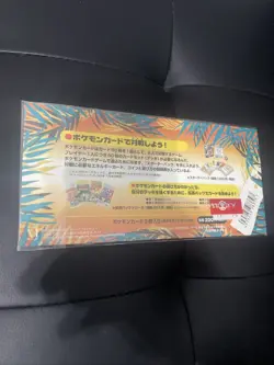 Pokemon Cards Vintage Southern Islands Rainbow Island Sky Set, New & Sealed, Mew - Image 2