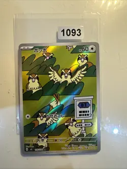 Pidgey 118/108 Japanese SV3: Ruler of the Black Flame - Pokemon Card - NM - Image 1