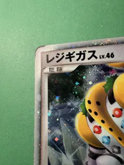 Regigigas Holo 009/009 11th Movie Commemoration Set - Japanese Pokemon Card - Image 2