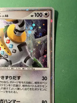 Regigigas Holo 009/009 11th Movie Commemoration Set - Japanese Pokemon Card - Image 5