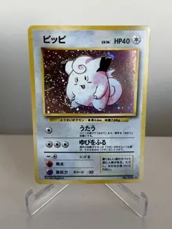 Pokemon Clefairy No. 035 Base Set Japanese Holo Rare Vintage 2000 - Image 1