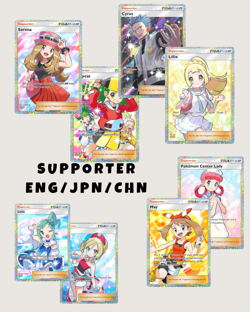Pokemon TCG Pocket ⭐ ⭐ Supporter Full Art Cyrus Lilie Copycat (ENG/JPN/CHN) - Image 1