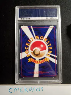 Pokemon: Dark Crobat Holo Neo 4 Destiny 2001 Japanese - PSA 9 MINT - Image 2
