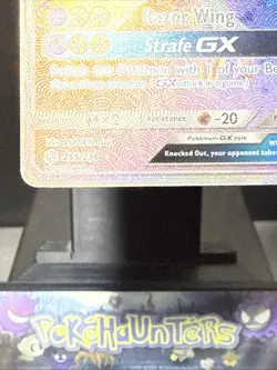 Pokemon Card Oricorio GX 255/236 Secret Rare Cosmic Eclipse Near Mint - Image 5