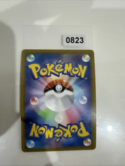 Radiant Venusaur 004/071 S10b: Pokemon Go Holo (Japanisch) - Image 2