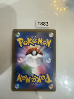 Japanese - Magcargo GX - 012/060 RR - Pokemon - SM7a - Image 2